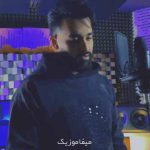 دانلود آهنگ سهیل مهرزادگان حل چشات