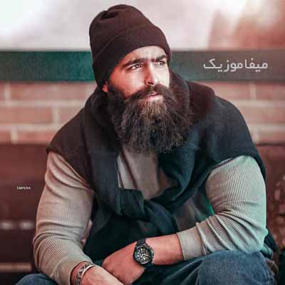 دانلود آهنگ معین زد درگیر تو بودم که نمازم به قضا رفت