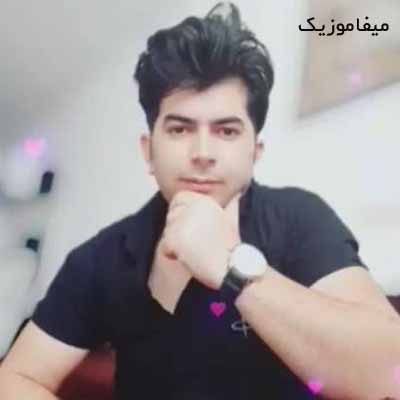 دانلود آهنگ علی رزاقی سلامتی دلم