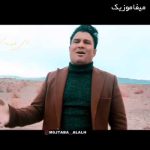 دانلود اهنگ یکه سواری همتا نداری دراین خزان دنیا بوی بهاری