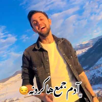دانلود آهنگ علیرضا رحیم پور لشکر