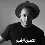 دانلود اهنگ اشوان رازمون نمیشه فاش