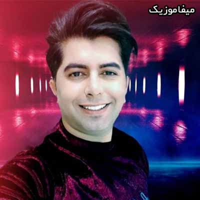 دانلود آهنگ علی رزاقی من از زمونه
