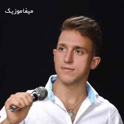 دانلود آهنگ مصطفی ابراهیمی منو دیدی