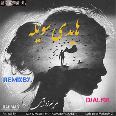 دانلود ریمیکس هایدی سویله از مریم زد آی