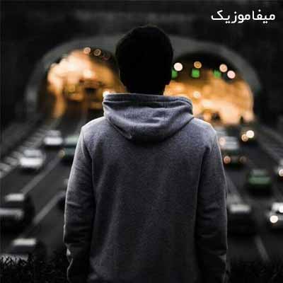 دانلود اهنگ دلم یک قطره غمت یه دریاست یه قطره ام پیش دریای غمت دیوونه