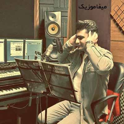 دانلود آهنگ افشین رحیمی نارگیله