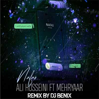 دانلود اهنگ مهریار نفس ریمیکس