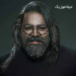 دانلود آهنگ رضا صادقی تو کی هستی دانلود آهنگ رضا صادقی تو کی هستی