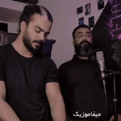 دانلود آهنگ ایمان طهماسبی گُلُمی