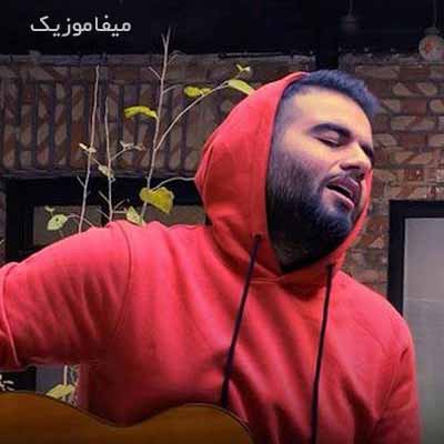 دانلود اهنگ زیباترین زیبای دنیای من