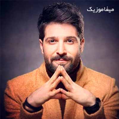 دانلود آهنگ حمید هیراد ای وای بر من