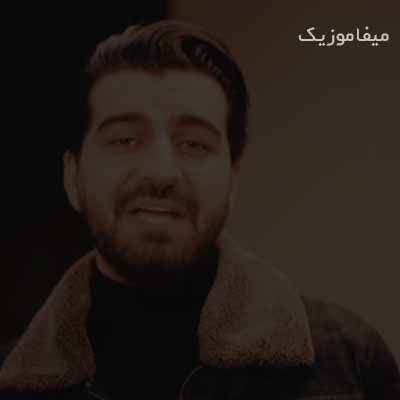 دانلود آهنگ بهنام خدری عزیزم