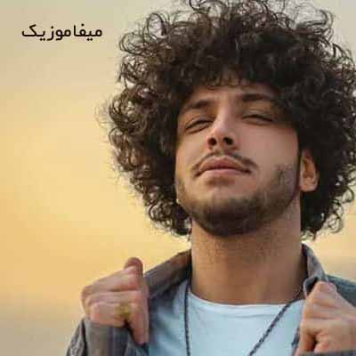 دانلود اهنگ گم شدم تو گرمی اون دوتا چشمات ریمیکس