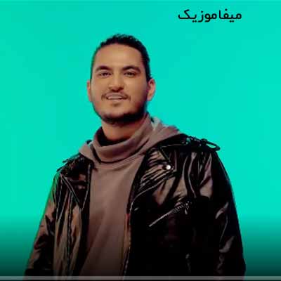 دانلود آهنگ هرچقد میبینمت سیر نمیشه دلم