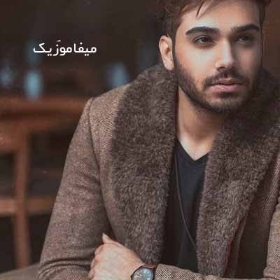 دانلود آهنگ ای جان جان زده به سرم انگار رفته دلم