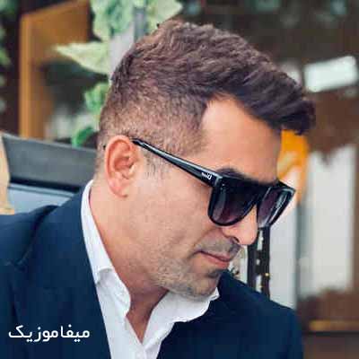 دانلود اهنگ وای به حال من اگر رخ نمایی