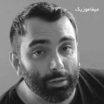 دانلود اهنگ جون من جون من یه وقت از رفتن حرفی نزنی