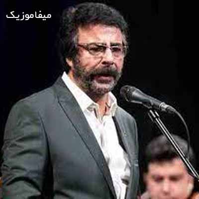 دانلود آهنگ ای عشق نافرجام من رفتی کجا