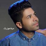 دانلود آهنگ مسعود جلیلیان مرگ عشق