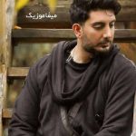 دانلود آهنگ دیوونه میکرد منو با لحن حرفاش