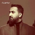 دانلود آهنگ خنده تو نگارا برده قرار ما را