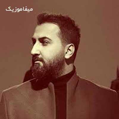 دانلود آهنگ خنده تو نگارا برده قرار ما را