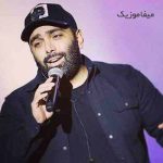 دانلود آهنگ مسعود صادقلو اسمت چیه