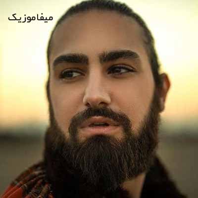 دانلود اهنگ همین که پشت قاب پنجره می ایستی با من