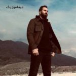 دانلود آهنگ علیرضا پوراستاد لیلا
