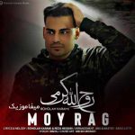 دانلود آهنگ روح الله کرمی مویرگ دانلود آهنگ روح الله کرمی مویرگ