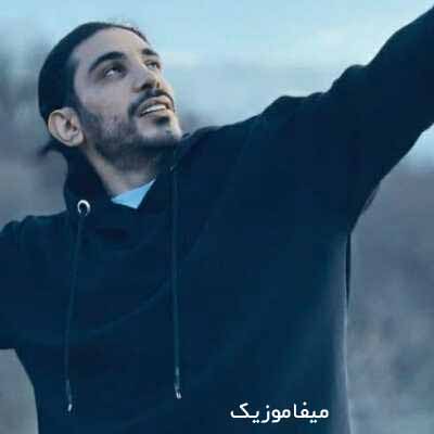 دانلود اهنگ آی دونه دونه مث شبنم میشینه اشک رو گونه هام