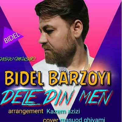 دانلود آهنگ بیدل برزویی دل دینه من