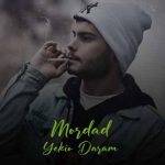 دانلود اهنگ یکیو دارم که هیچکسی نداره نه به کسی نمیدمش