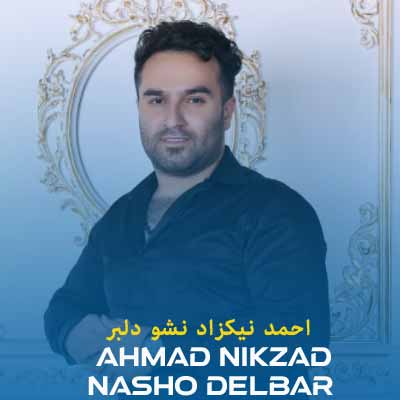 دانلود آهنگ احمد نیکزاد نشو دلبر