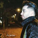 دانلود آهنگ فرشاد آزادی گل نازم