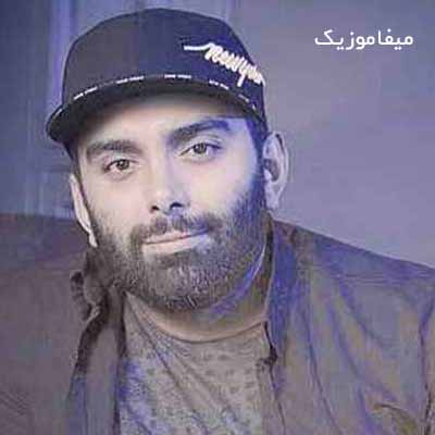 دانلود اهنگ جون من نشه که بهم حرف سه حرفی نزنی