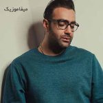 دانلود اهنگ اروم اروم اومد بارون