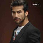 دانلود آهنگ من یه قایقم که بی تو غرق آبم