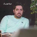 دانلود آهنگ چه داستانی شد عشق غلط من