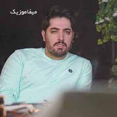 دانلود آهنگ چه داستانی شد عشق غلط من 