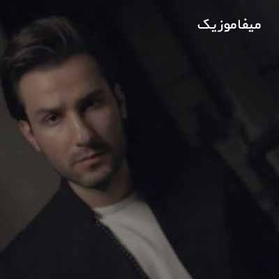  دانلود اهنگ یکیو ترجیح دادی به من غرور من شکست 