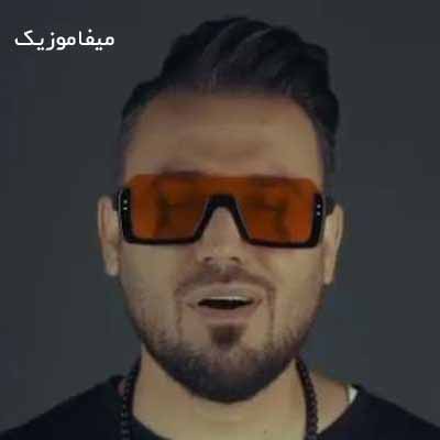 دانلود اهنگ بيا و كم کن از این دلشوره