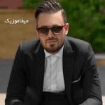 دانلود اهنگ روزی که باید بدی قلبو به من امروزه