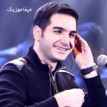 دانلود آهنگ باشم نباشم بمونم یا نمونم