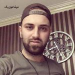 دانلود آهنگ به جون میخرم غماتو دلم یه جا برا تو دانلود آهنگ به جون میخرم غماتو دلم یه جا برا تو