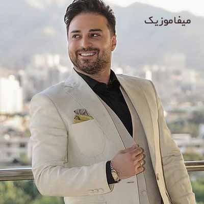 دانلود اهنگ تو بدترین روزای عمرت با تو بودم