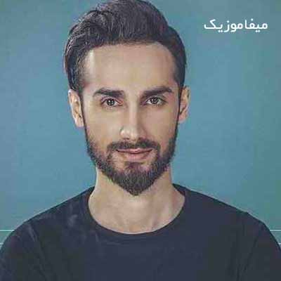 دانلود اهنگ دیگه کلاهمم بیوفته توی این حوالی