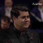 دانلود اهنگ آن زمان که بنهادم سر بپای آزادی