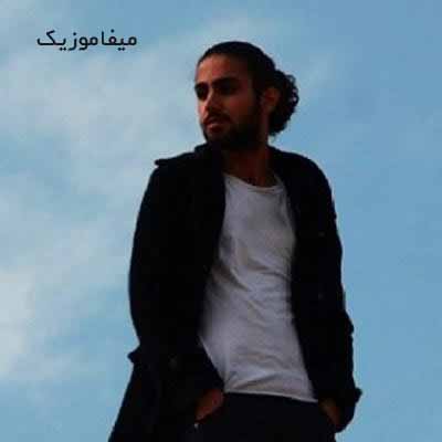 دانلود آهنگ تو که از وسعت دیوانگی هایم خبر داری
